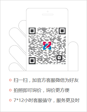 华体会app官网咨询微信